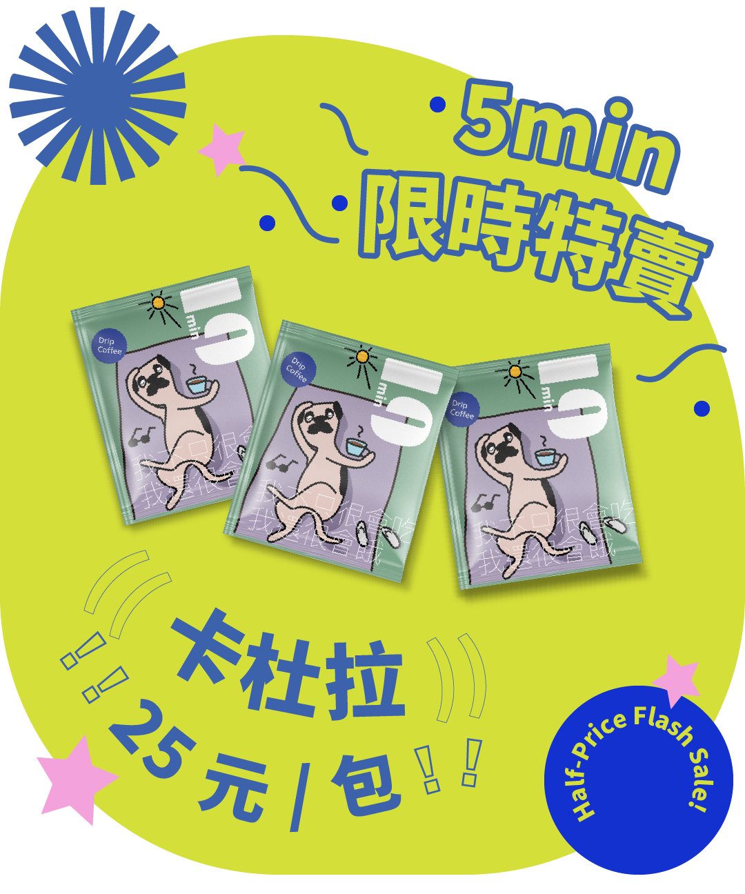 巴拿馬 阿布莊園 卡杜拉