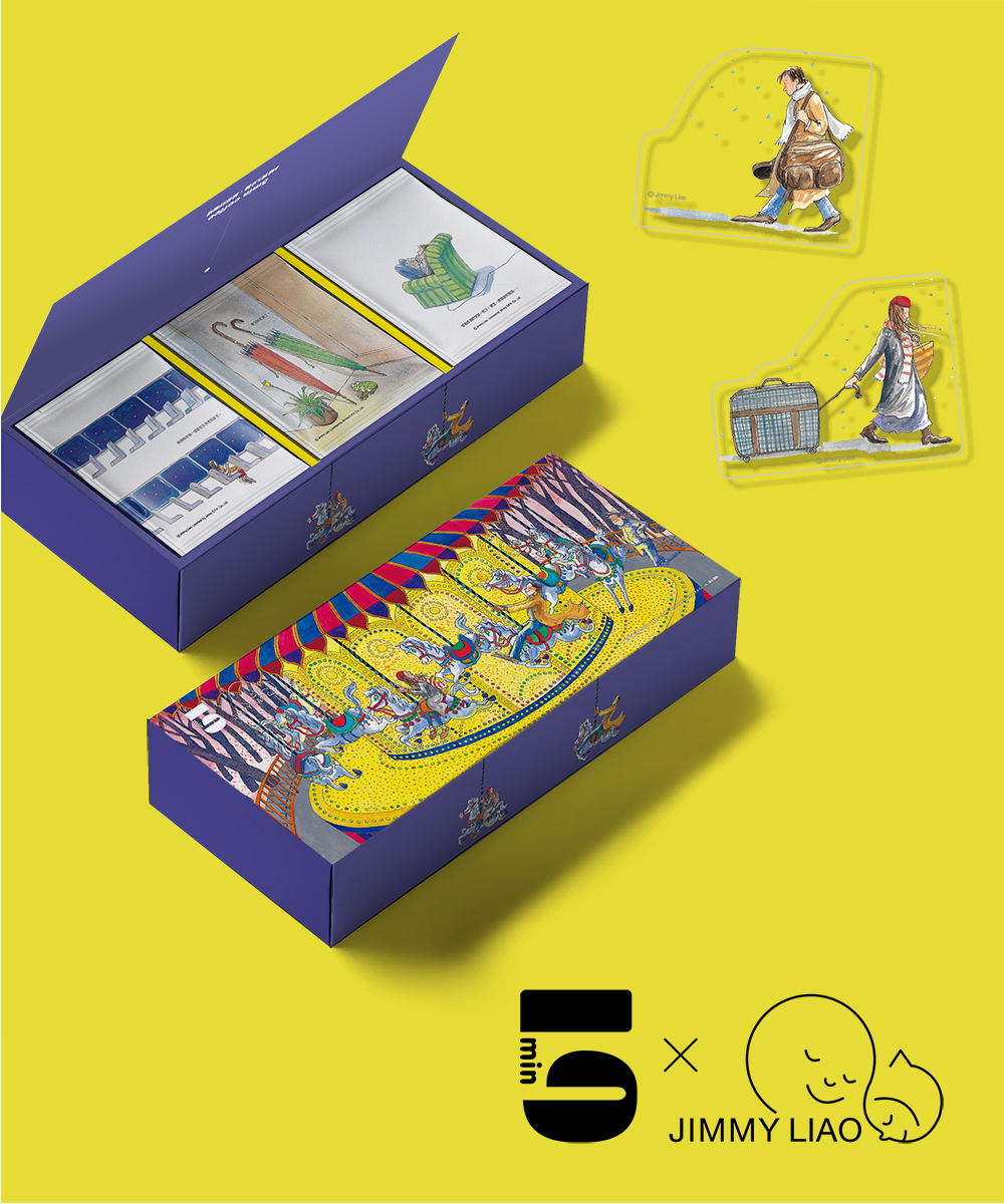 [茶包式] 5min x《向左走・向右走》12入咖啡禮盒 ｜木馬紫