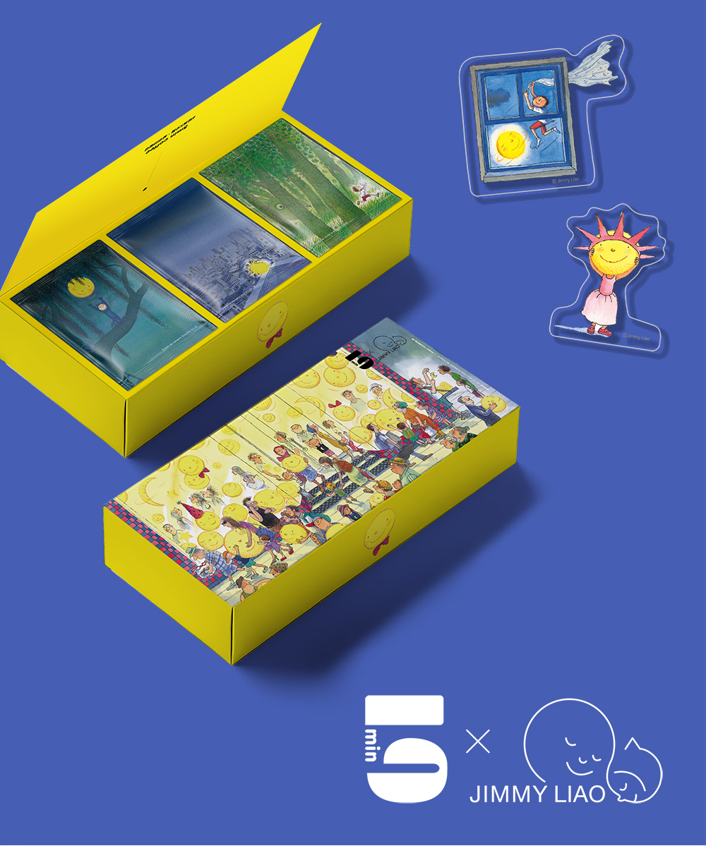 5min x《月亮忘記了》12入精品咖啡禮盒