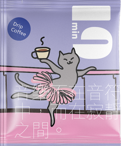 [濾掛式] 聖阿尼塔 Santa Anita H1 日曬/淺焙