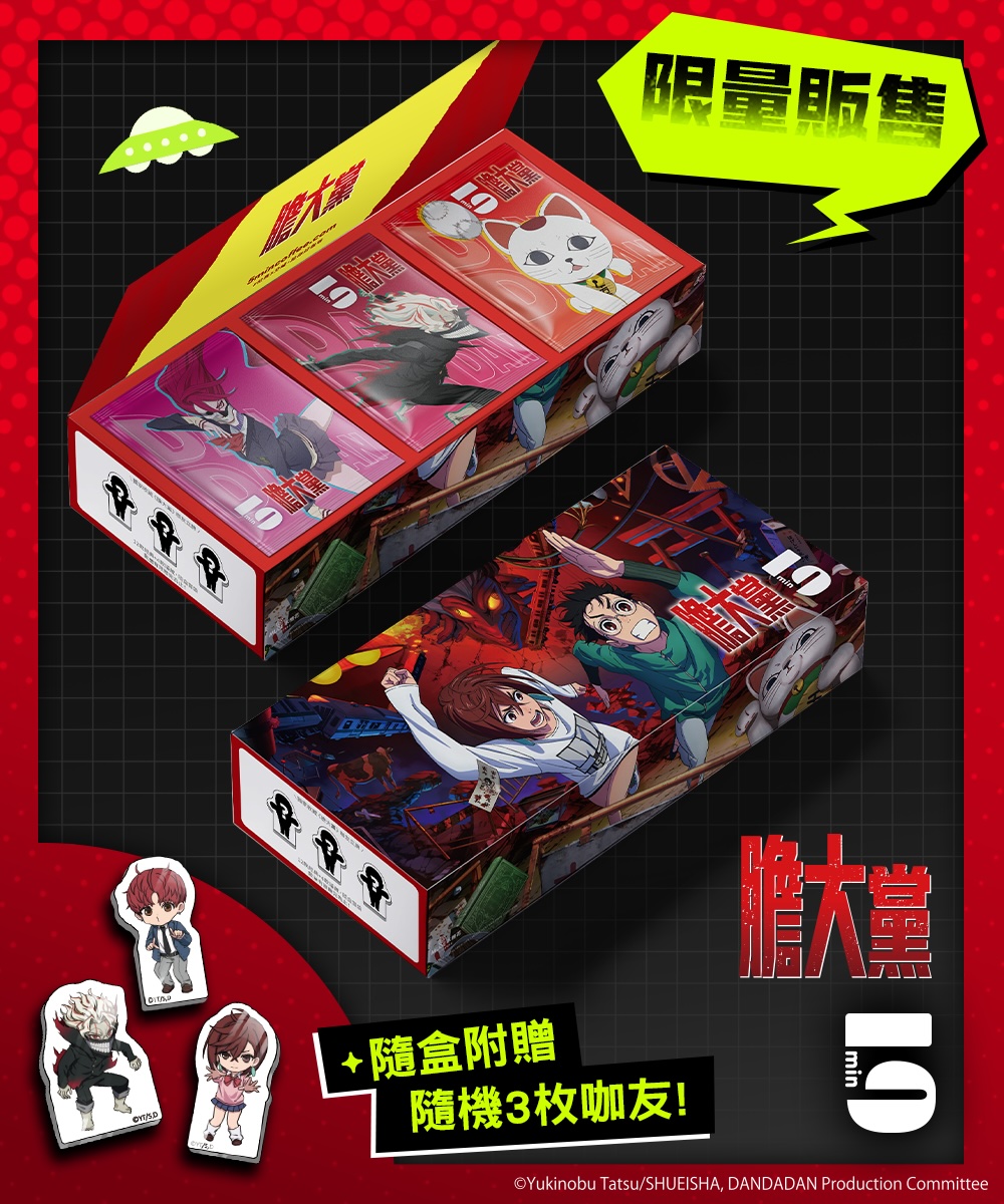 5min | 膽大黨 傳說起點 12入精品咖啡禮盒