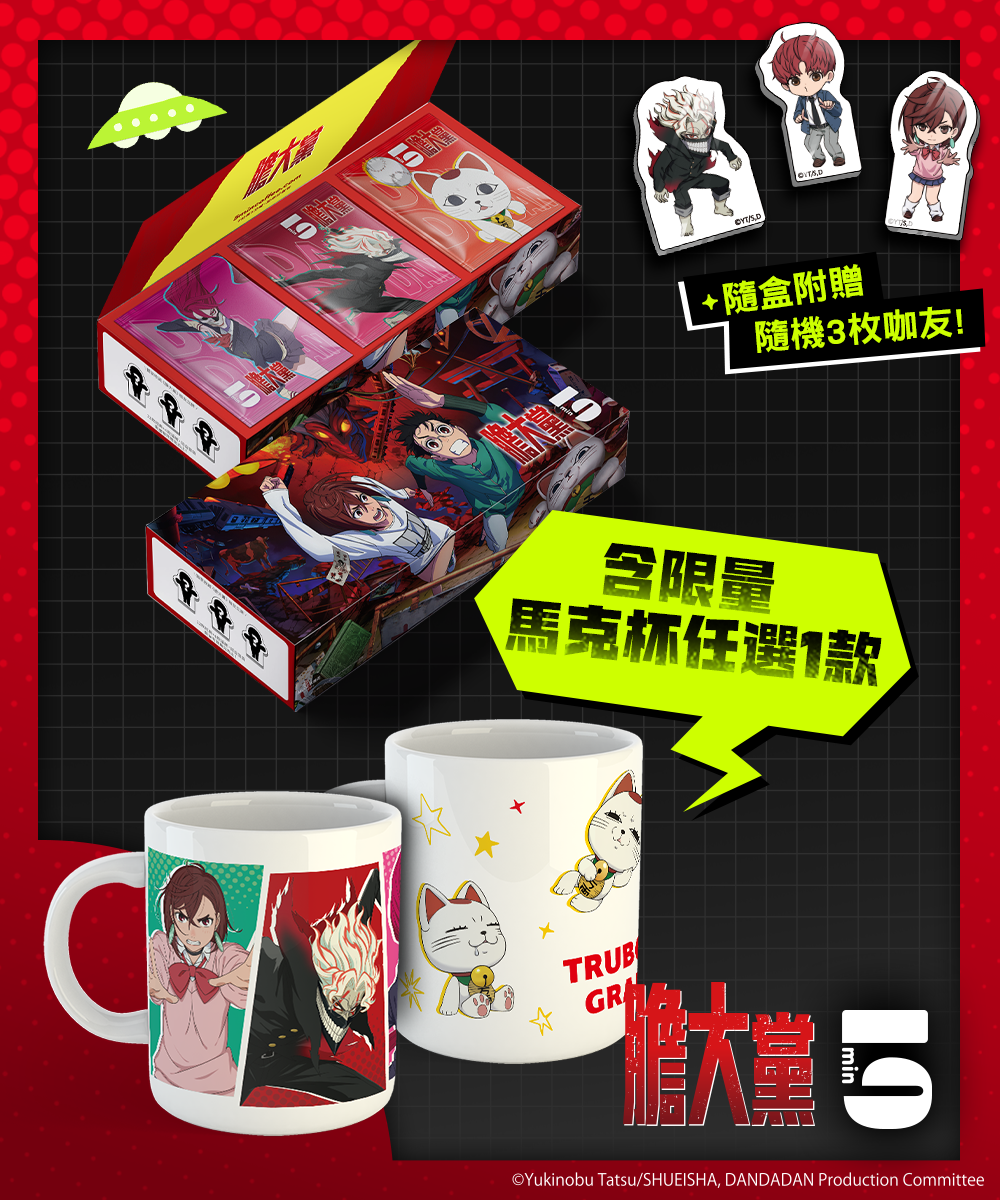 膽大黨 傳說起點 12入茶包式精品咖啡禮盒