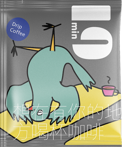 [濾掛式] 瓜地馬拉 瓦爾瑪莊園 卡杜拉 水洗/中深焙