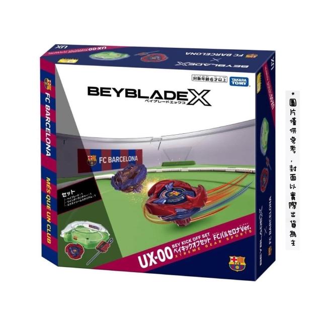 TAKARA TOMY Beyblade X 戰鬥陀螺 UX-00 巴塞隆納戰鬥陀螺盤組